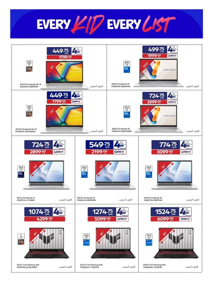 Carrefour Back To School Offers