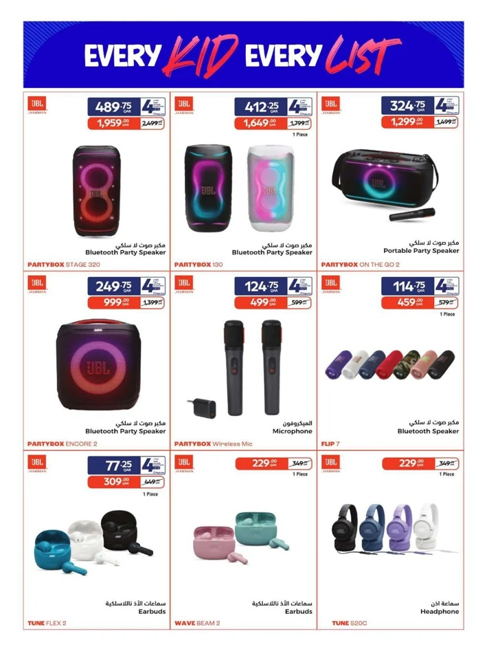 Carrefour Back To School Offers