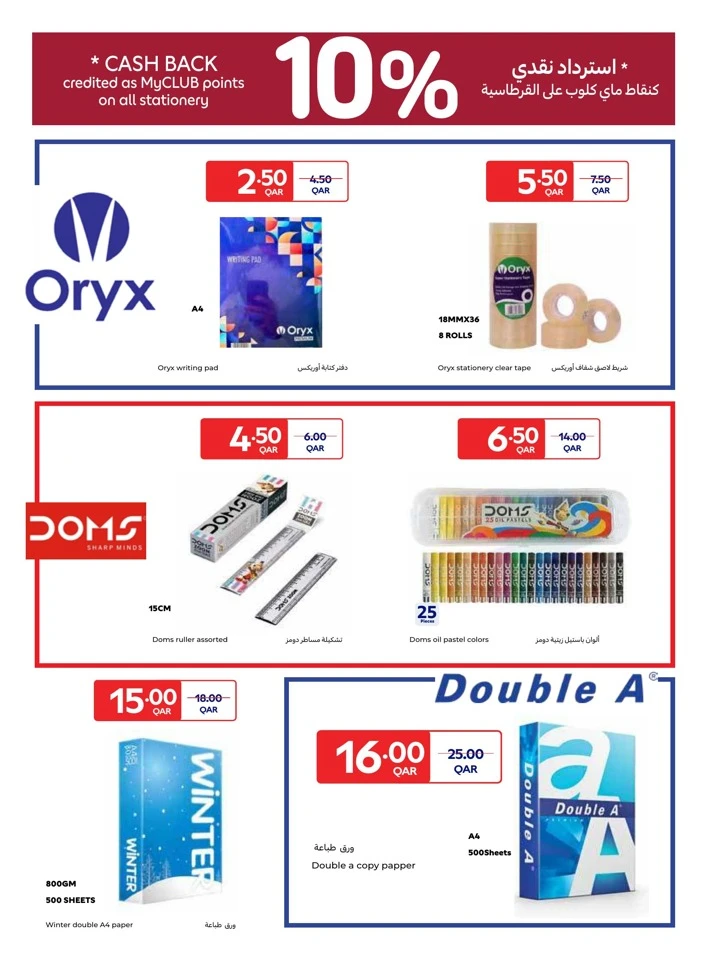 Carrefour Back To School Offers