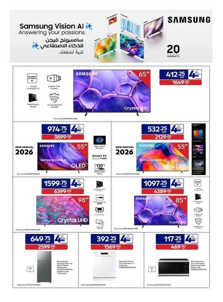 Carrefour Back To School Offers