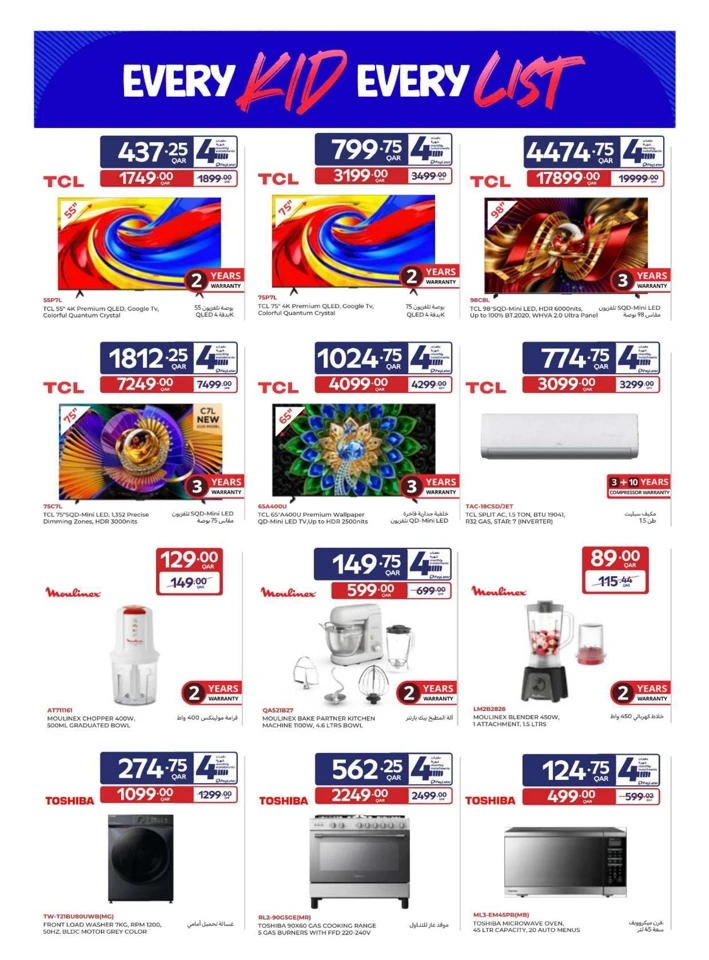 Carrefour Back To School Offers