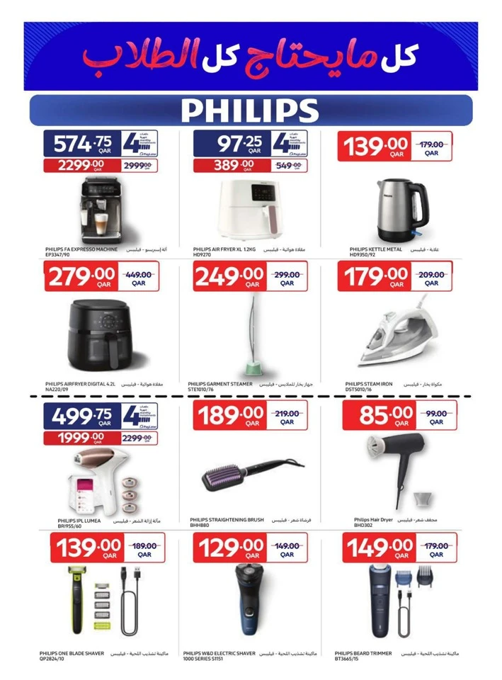 Carrefour Back To School Offers