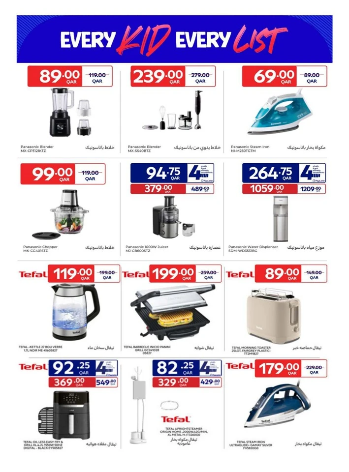 Carrefour Back To School Offers