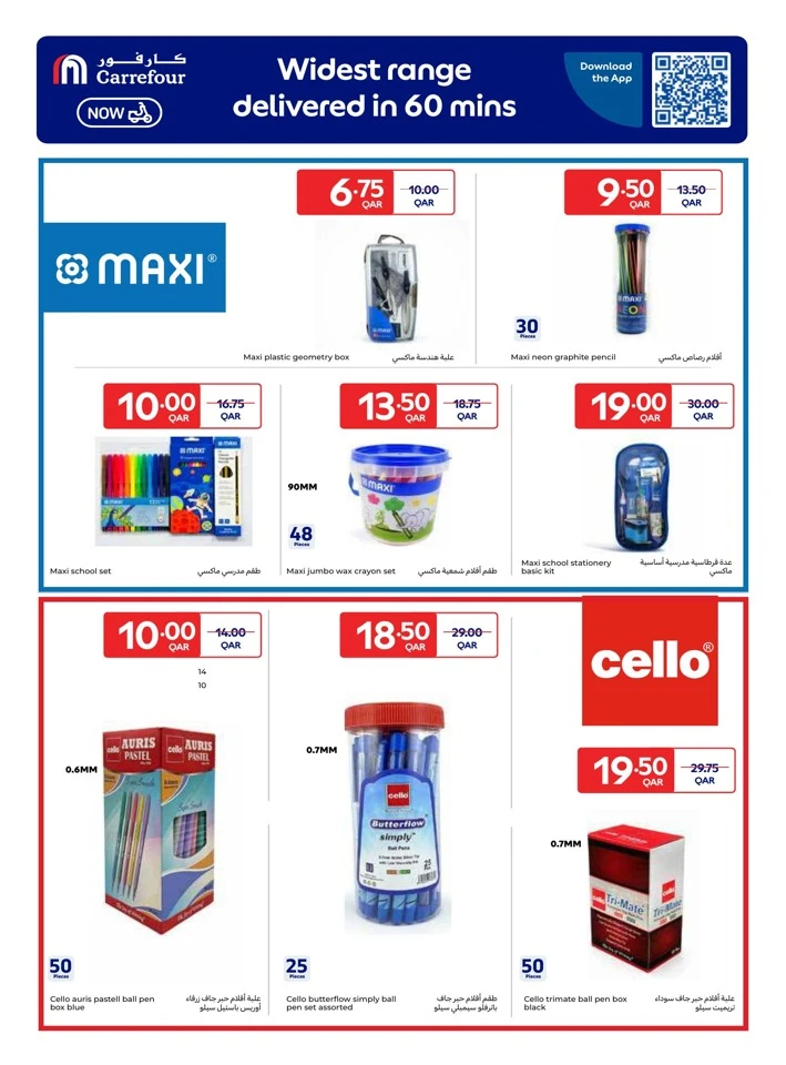 Carrefour Back To School Offers