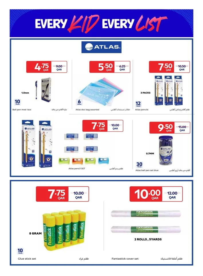 Carrefour Back To School Offers