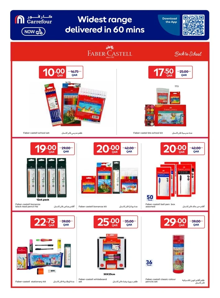 Carrefour Back To School Offers