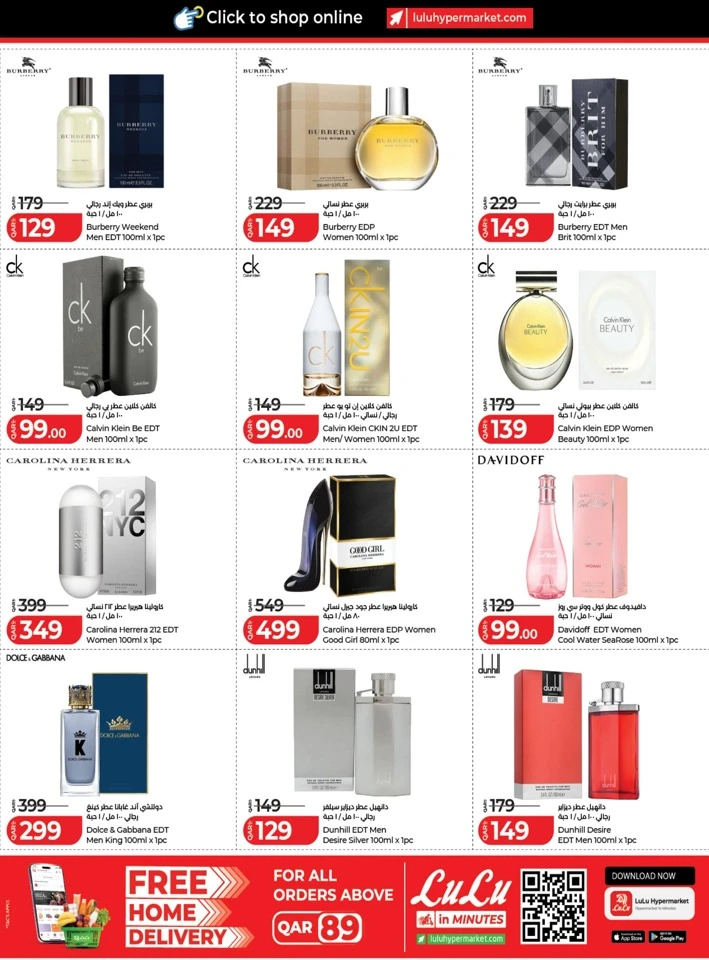 Lulu Great Savers Promotion