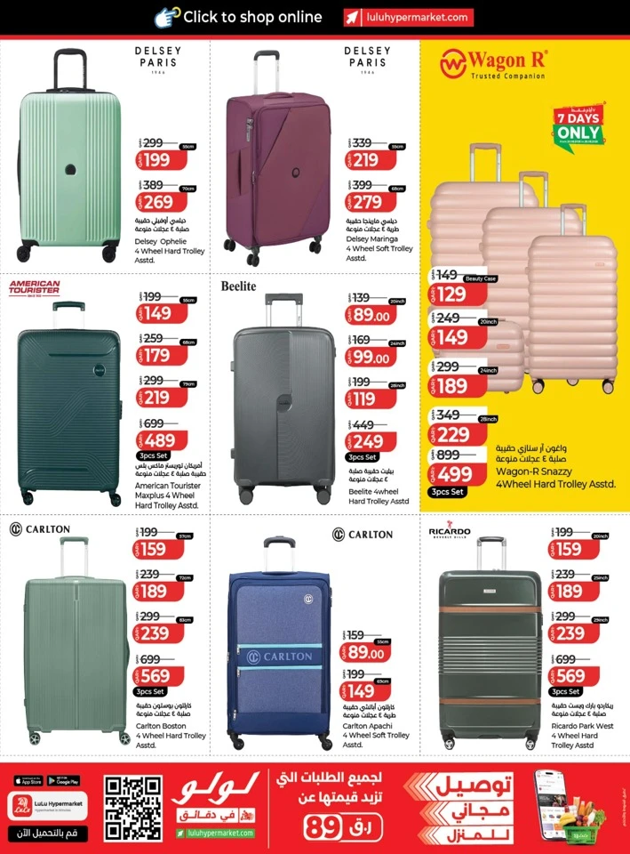 Lulu Great Savers Promotion