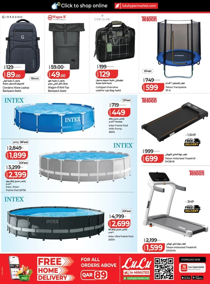 Lulu Great Savers Promotion