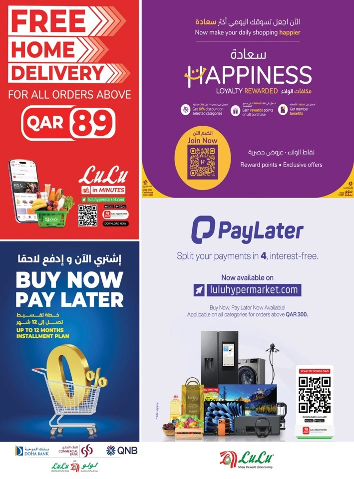 Lulu Great Savers Promotion