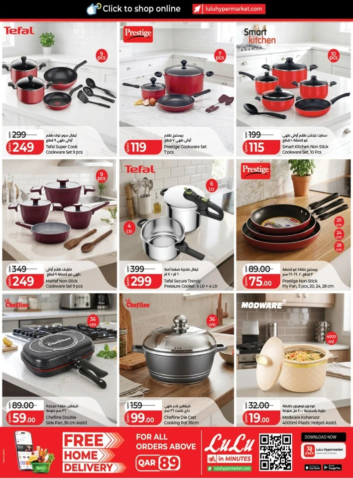 Lulu Great Savers Promotion