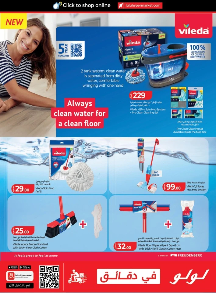 Lulu Great Savers Promotion