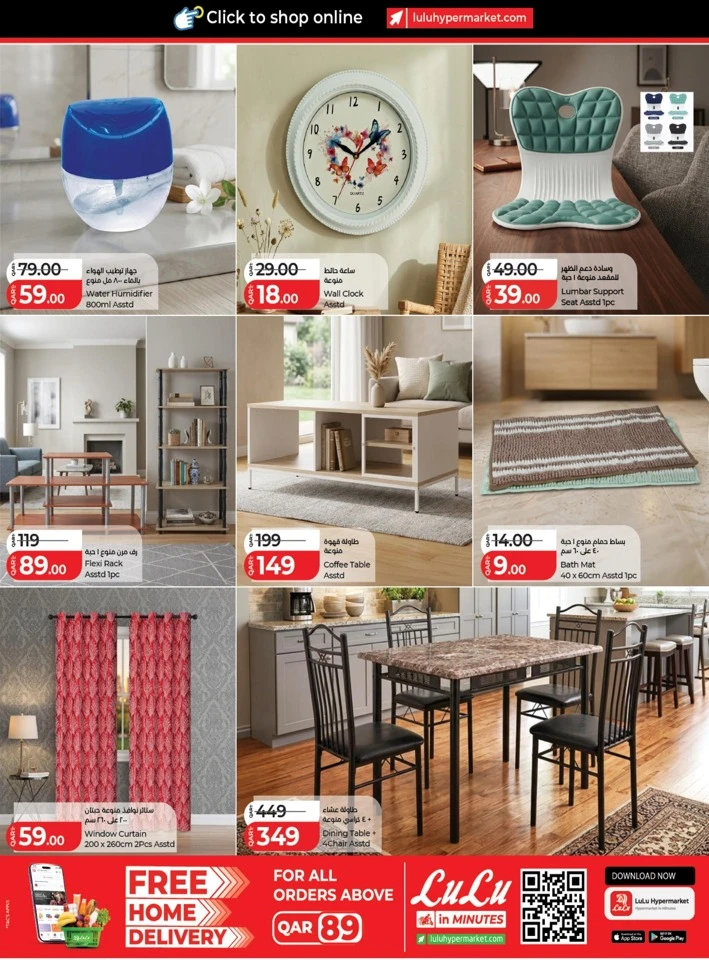 Lulu Great Savers Promotion