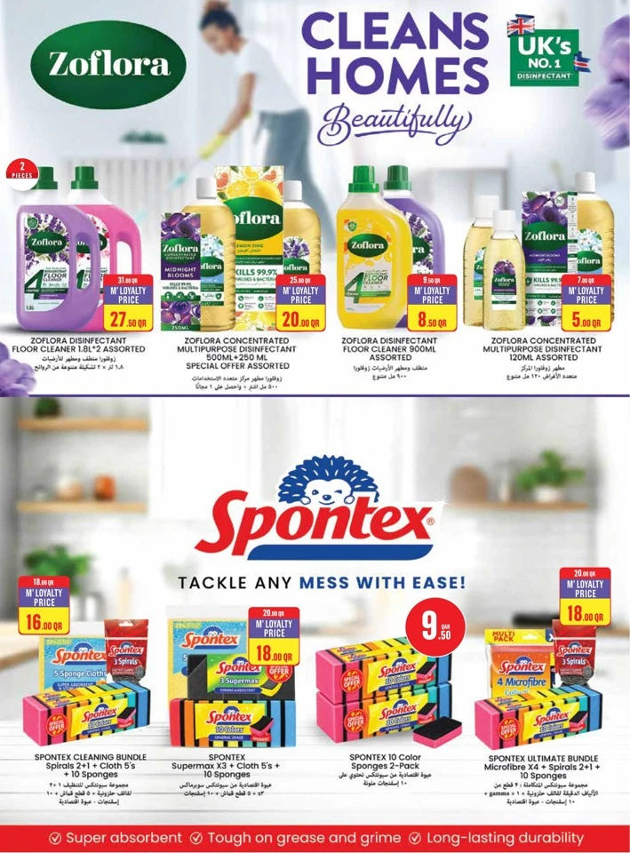 Monoprix Cleaning Essentials Deal