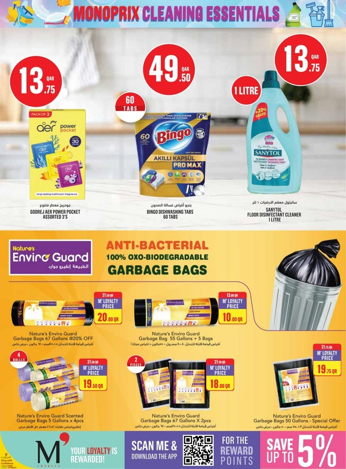 Monoprix Cleaning Essentials Deal
