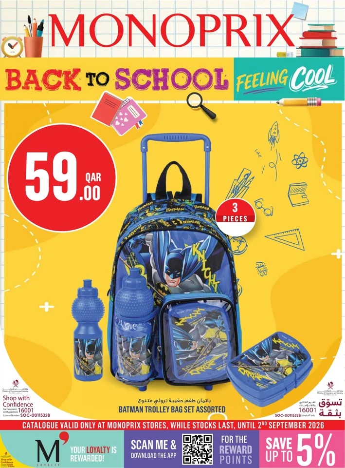 Monoprix Back To School Offers