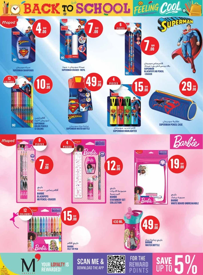 Monoprix Back To School Offers
