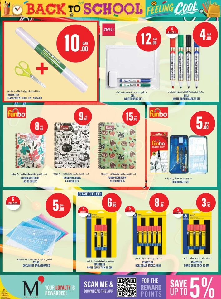 Monoprix Back To School Offers