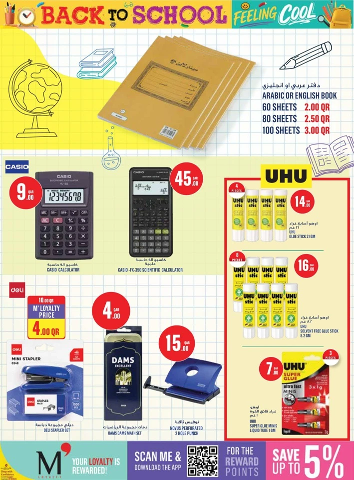 Monoprix Back To School Offers