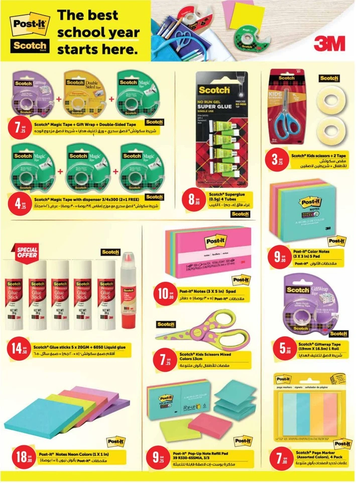 Monoprix Back To School Offers