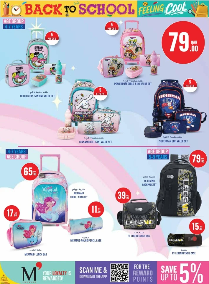 Monoprix Back To School Offers