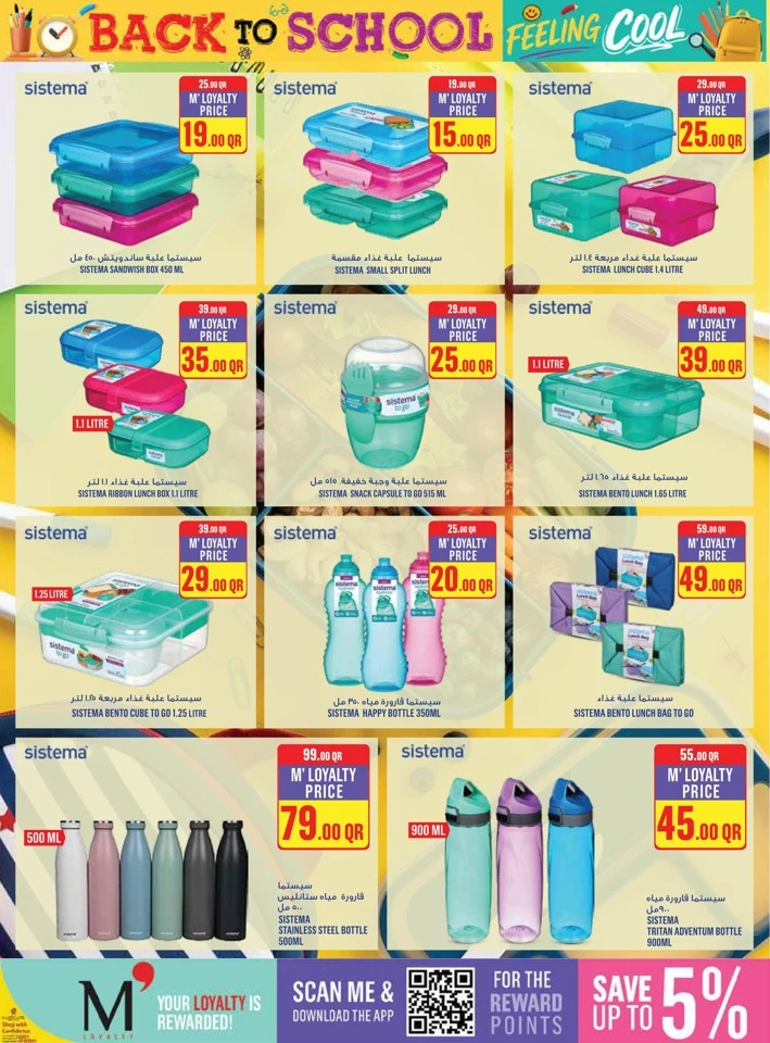 Monoprix Back To School Offers