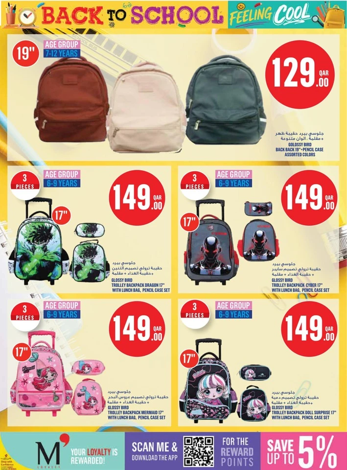 Monoprix Back To School Offers