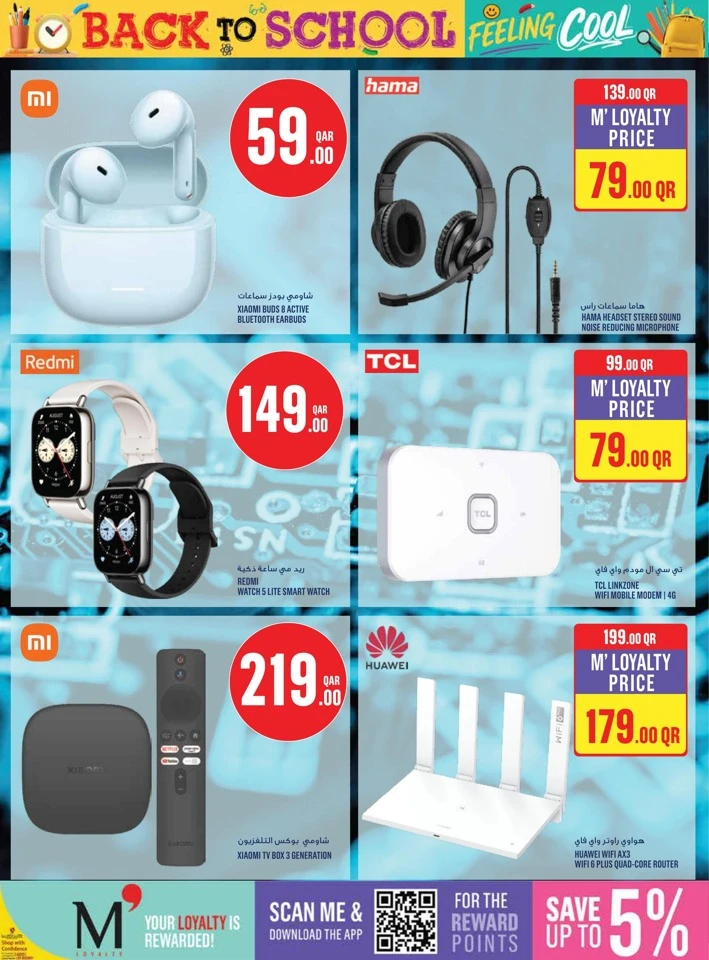Monoprix Back To School Offers