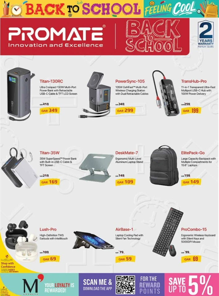 Monoprix Back To School Offers