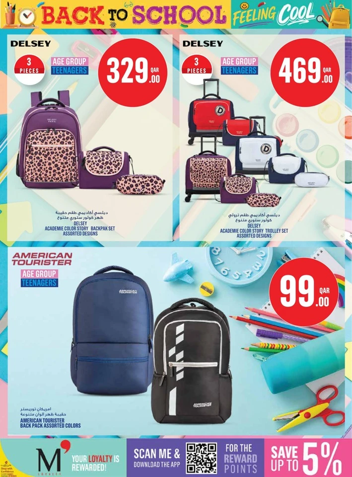 Monoprix Back To School Offers