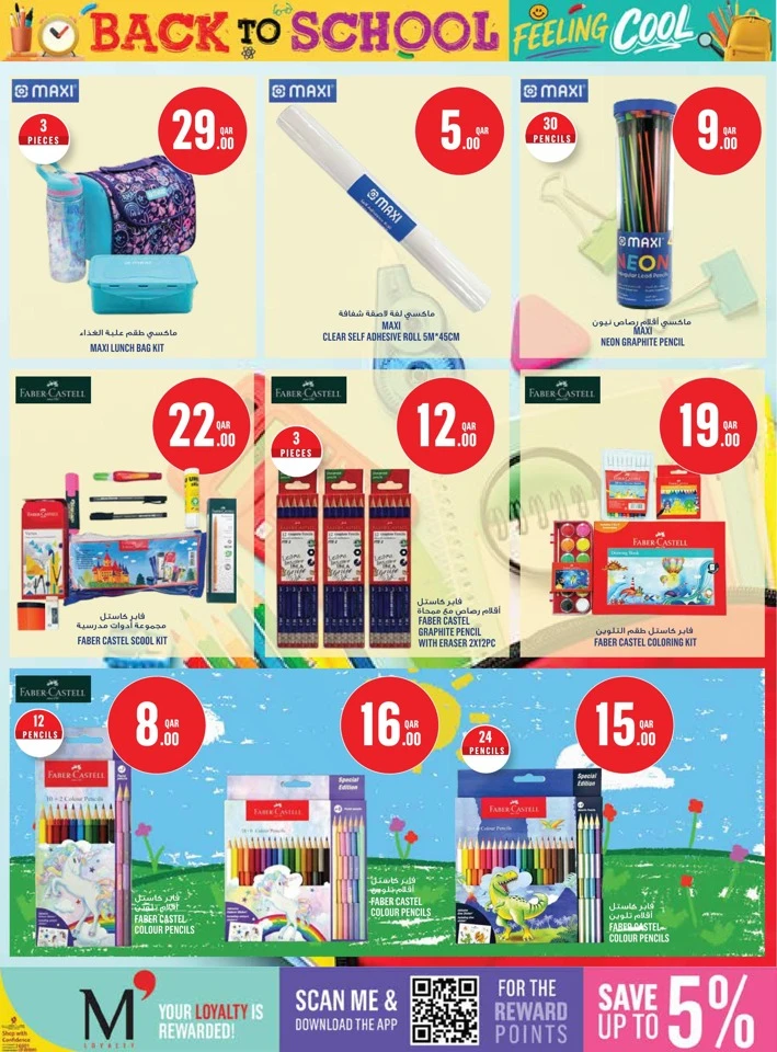 Monoprix Back To School Offers