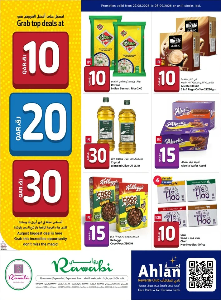 Rawabi Hypermarket 10,20,30 Deal