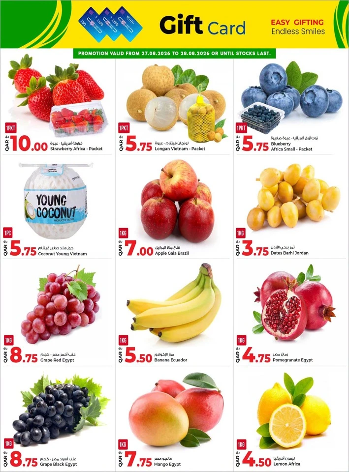 Rawabi Hypermarket 10,20,30 Deal