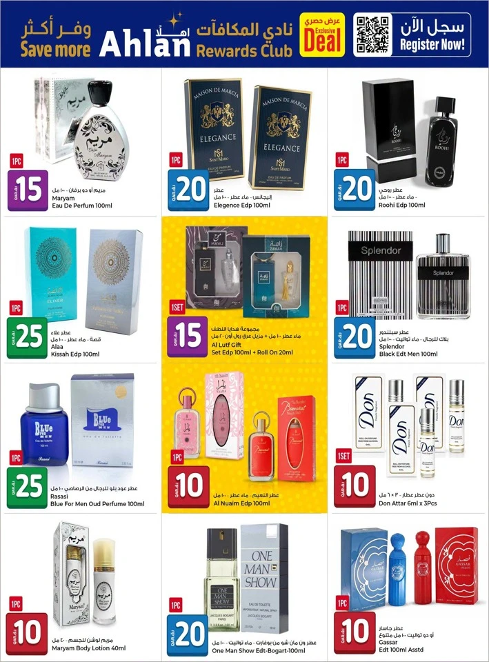 Rawabi Hypermarket 10,20,30 Deal