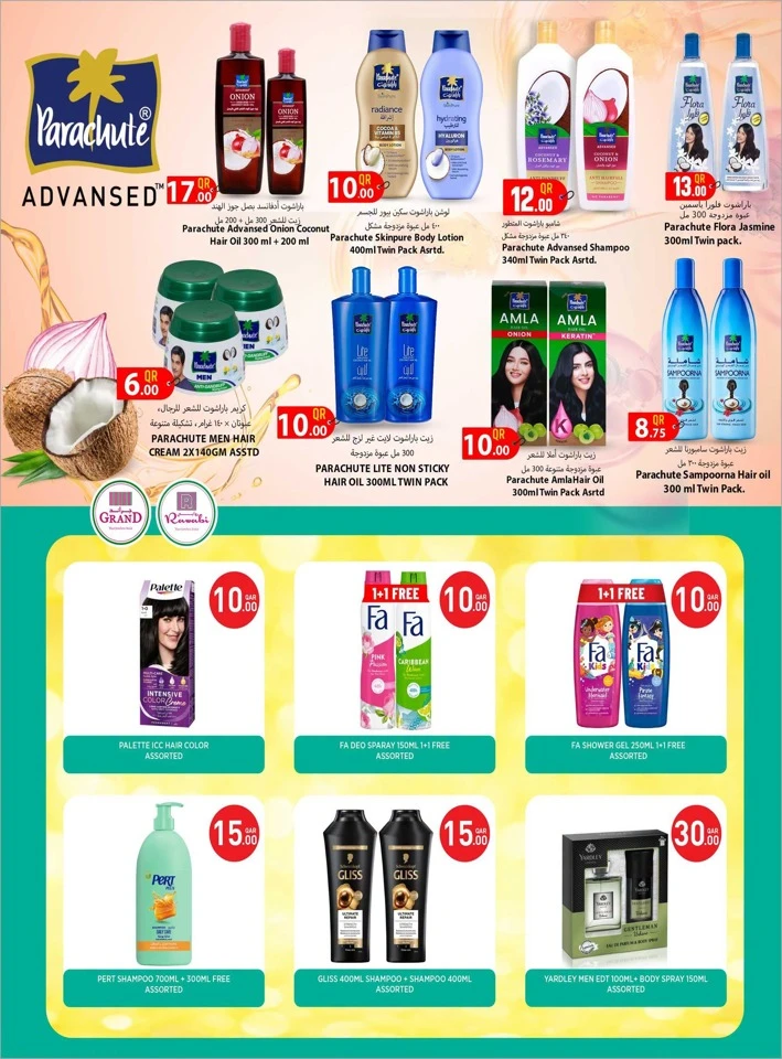 Rawabi Hypermarket 10,20,30 Deal