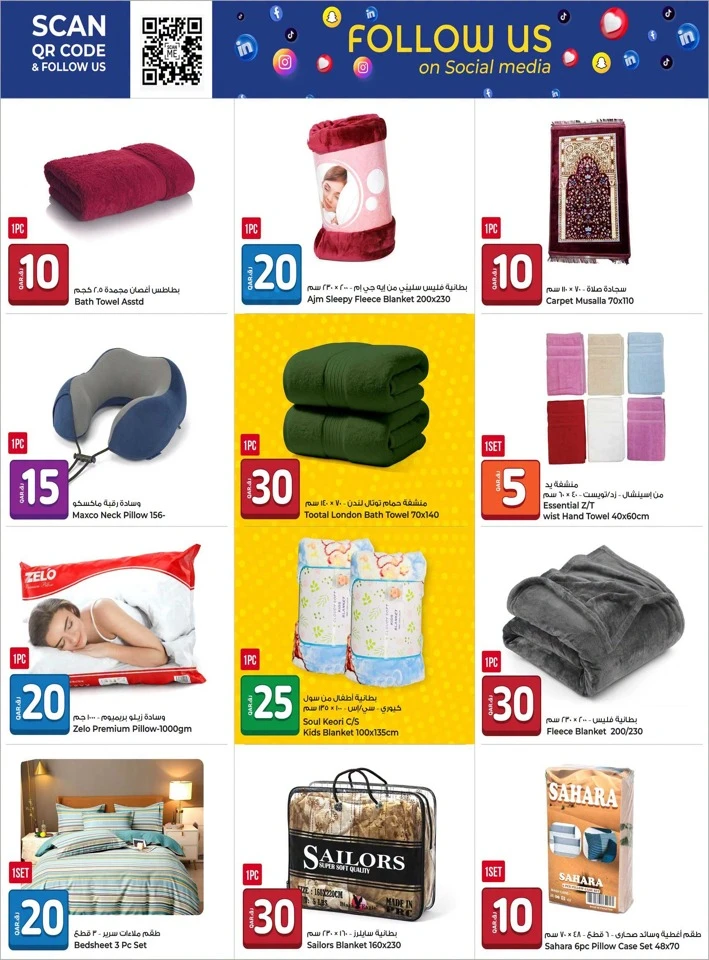 Rawabi Hypermarket 10,20,30 Deal
