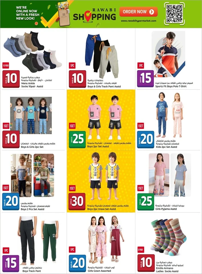 Rawabi Hypermarket 10,20,30 Deal