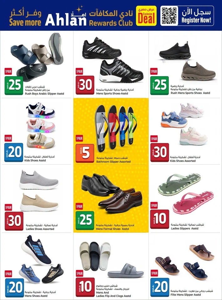 Rawabi Hypermarket 10,20,30 Deal