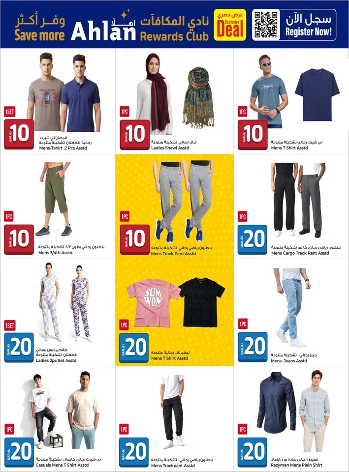 Rawabi Hypermarket 10,20,30 Deal