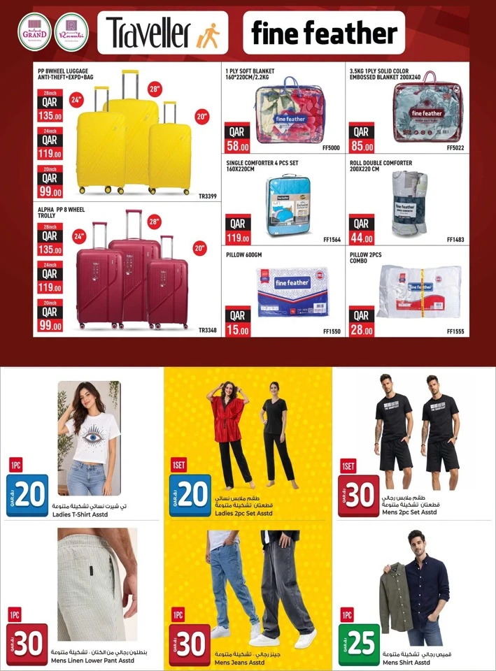 Rawabi Hypermarket 10,20,30 Deal