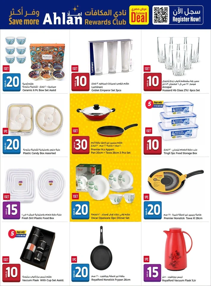 Rawabi Hypermarket 10,20,30 Deal