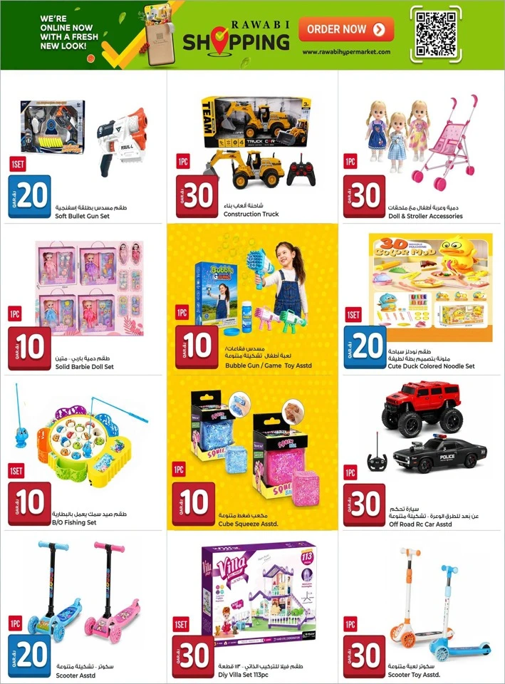 Rawabi Hypermarket 10,20,30 Deal