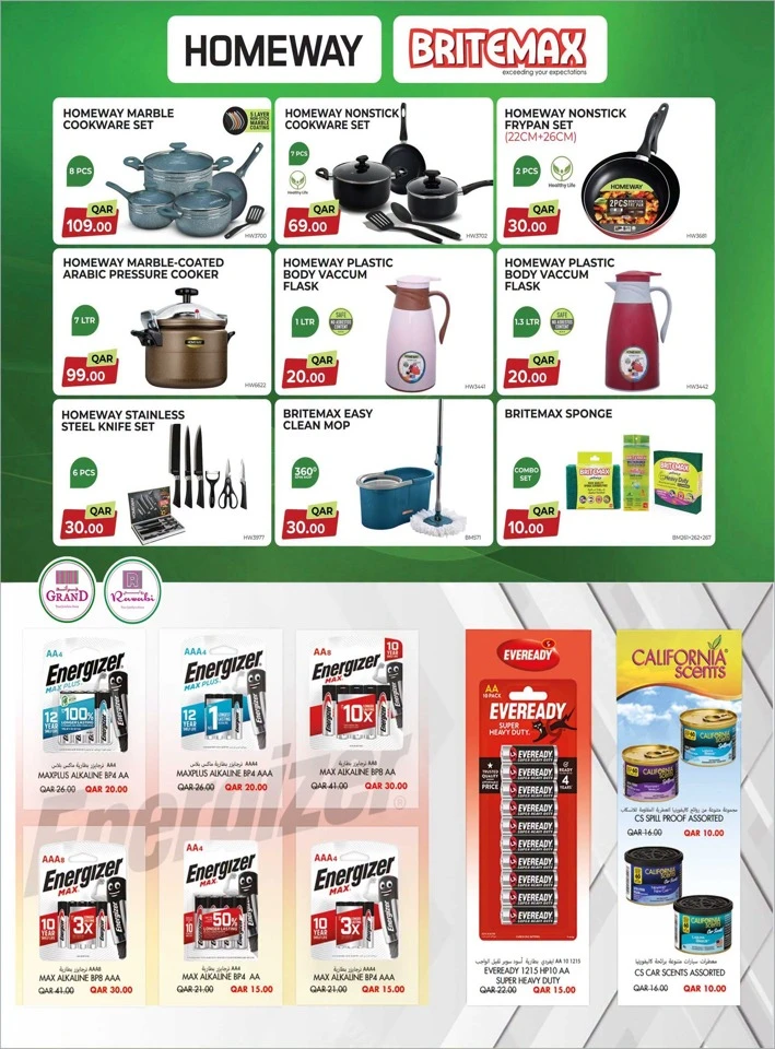 Rawabi Hypermarket 10,20,30 Deal