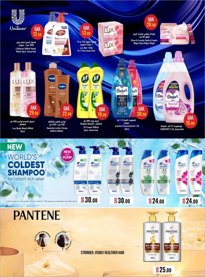 Rawabi Hypermarket 10,20,30 Deal