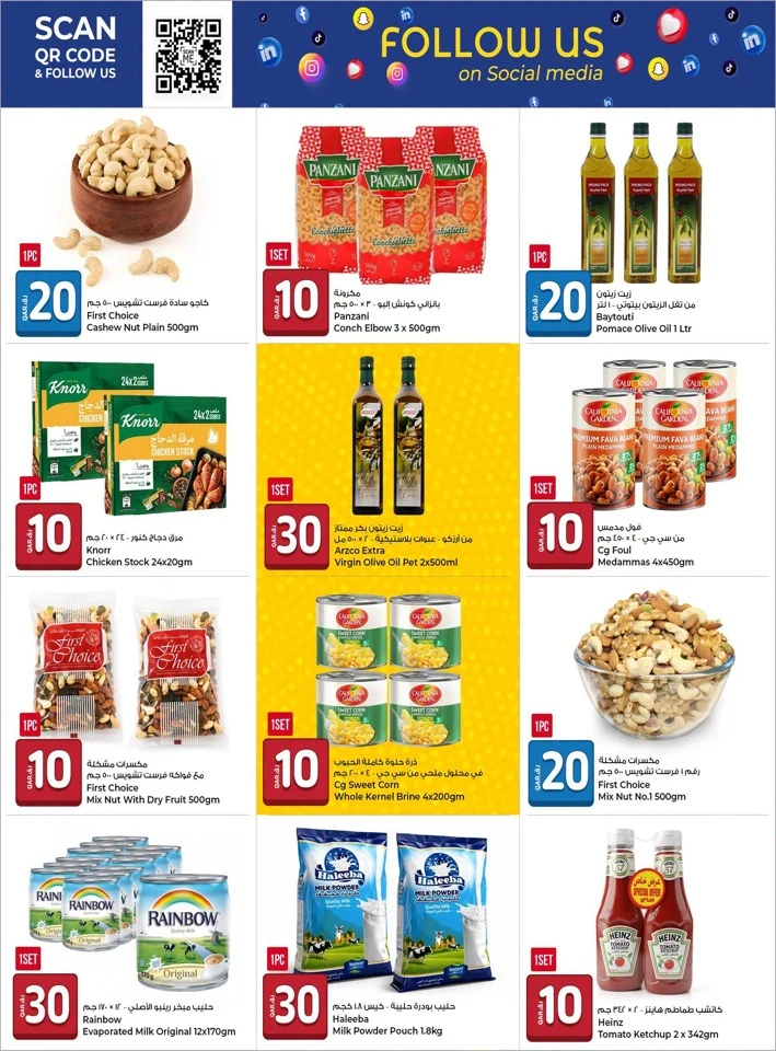Rawabi Hypermarket 10,20,30 Deal
