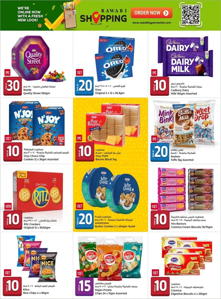 Rawabi Hypermarket 10,20,30 Deal