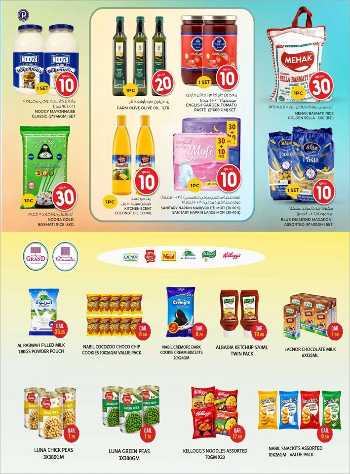 Rawabi Hypermarket 10,20,30 Deal