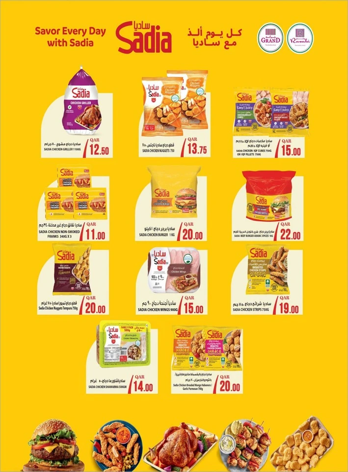 Rawabi Hypermarket 10,20,30 Deal