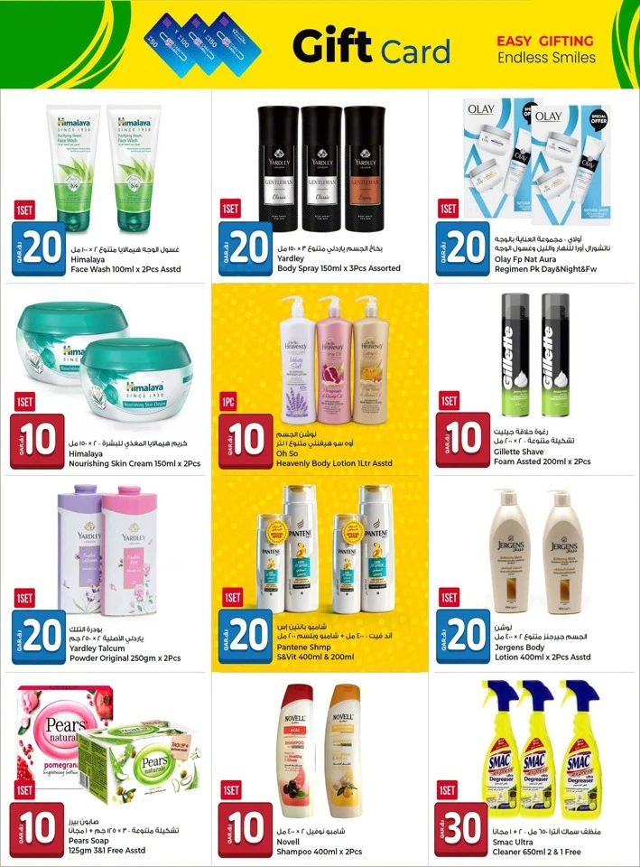 Rawabi Hypermarket 10,20,30 Deal