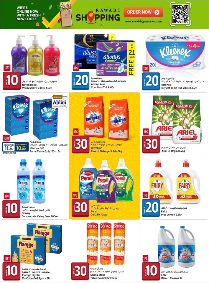 Rawabi Hypermarket 10,20,30 Deal